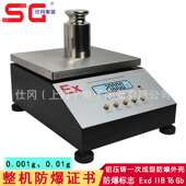 工业级防爆电子天平CT5等级3公斤6公斤15公斤30公斤防爆电子秤