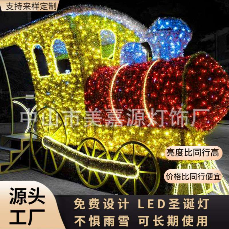 LED蝴蝶雕塑绳灯3d街道LED跨境圣诞灯图案轻火车绳婚庆装饰灯工厂