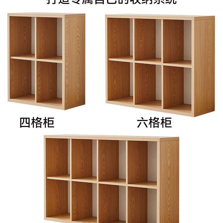 家居书架落地置物架书柜白橡木色日式格子柜客厅储物柜组合