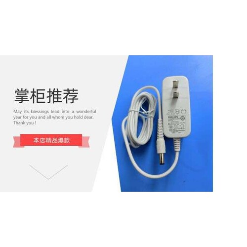 适用好视力 LED台灯24V100-750MA LED控制装置ASM018-2400750C线