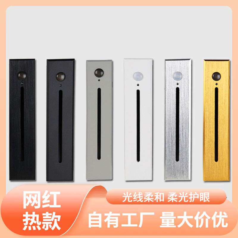 s%长条一束光地脚灯竖款嵌入式楼梯台阶踏步感应灯过道踢脚走廊墙