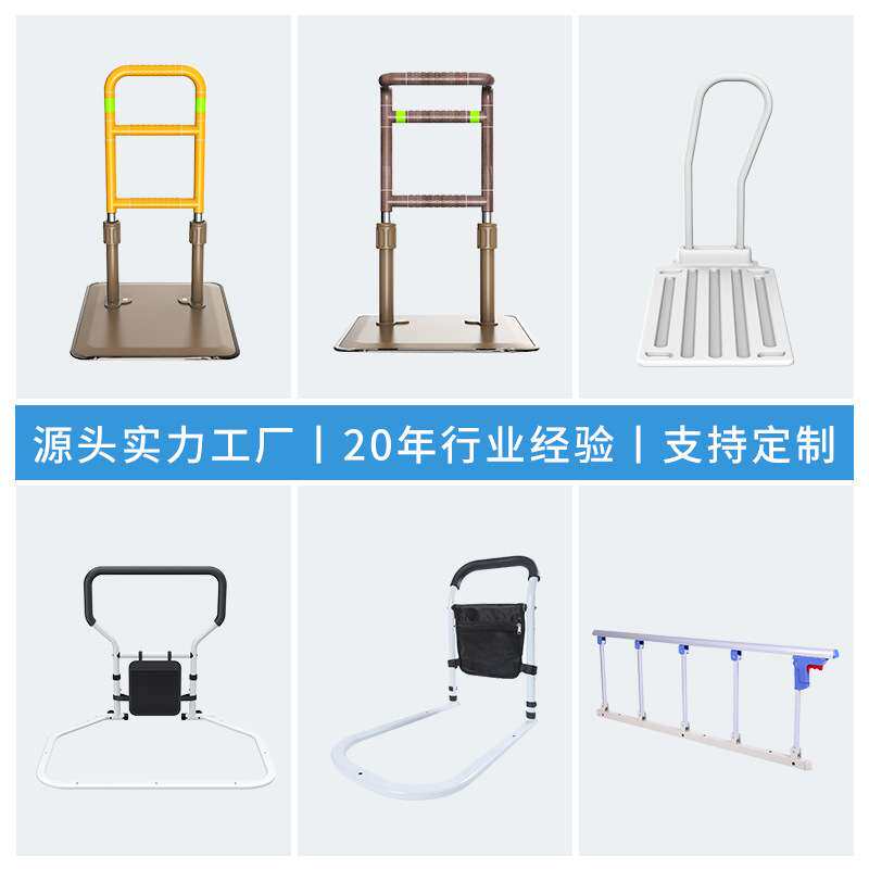 养老院适老化用品床边落地自由调高助力扶手颐养院残联无障碍扶手