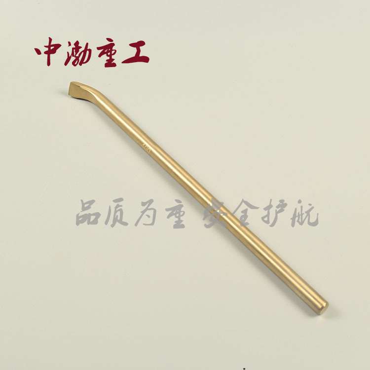 中渤厂家 防爆撬棍 防爆无火花 撬棍  防爆防静电