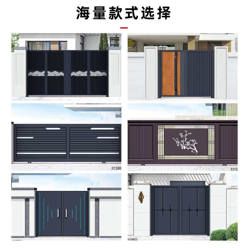 铝合金电动平移门铝艺大门庭院别墅门伸缩推拉门乡村农村自建房