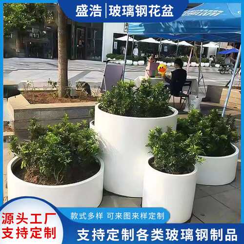 供应玻璃钢组合花器酒店花箱花盆商场广场商业街市政户外景观花瓶