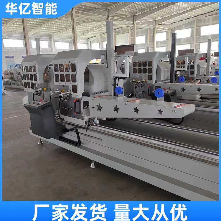 铝型材数控双头锯 门窗设备铝合金断桥加工设备 铝型材精密切割锯