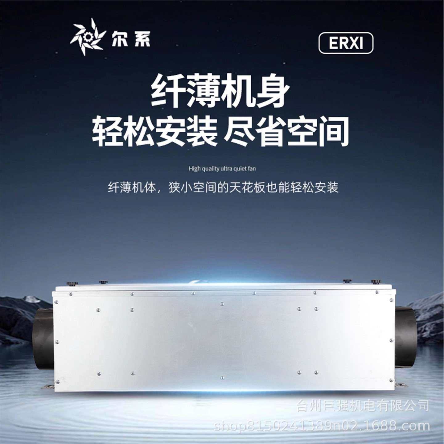 新风换气机商用新风系统全热交换家用全屋净化送排风双向流新风机