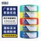 国标电线防水阻燃绝缘导线1.52.546平方家装 BV线单股硬芯塑铜线
