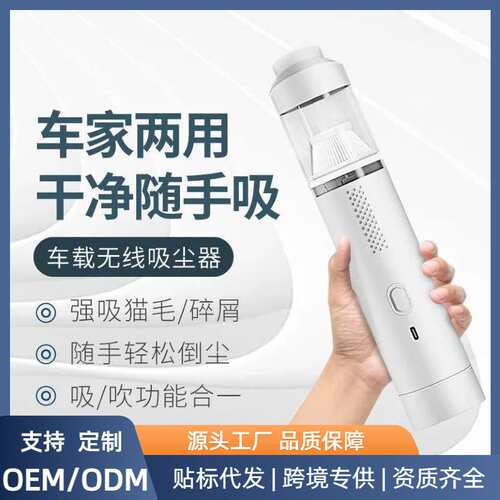 无线车载吸尘器无刷直筒大吸力小型吹尘器家车两用吹吸抽一体