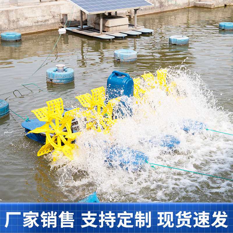 水车曝气机 优质叶轮可提高搅动效率，减少能耗，如克制造
