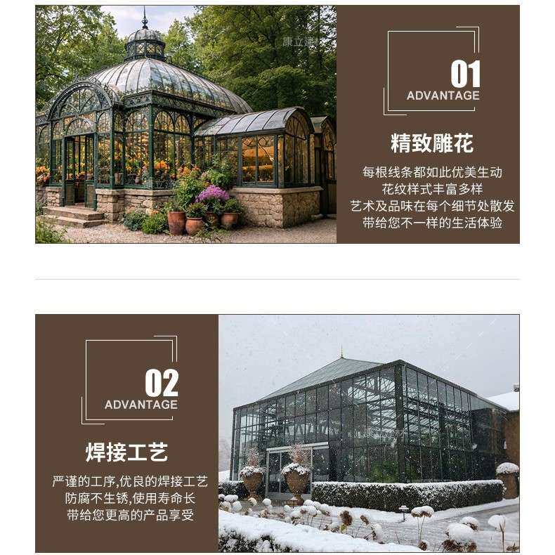 工程款欧式铁艺别墅遮阳房温室透光阳光房露台封隔音花园玻璃房