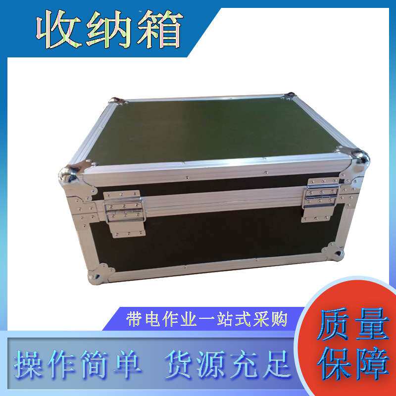 带电作业旁路电缆收纳箱电力便携式电缆收纳盒旁路电缆放置箱