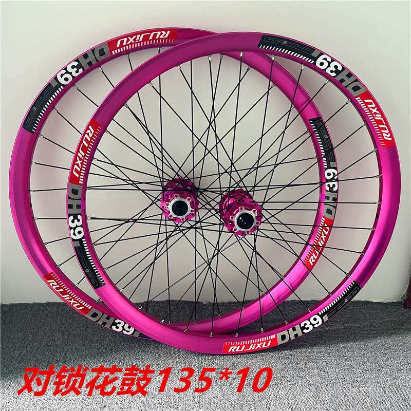240响对锁轮组锐杰逊DH39土坡车26寸单速轮组AM135X10配16T飞轮