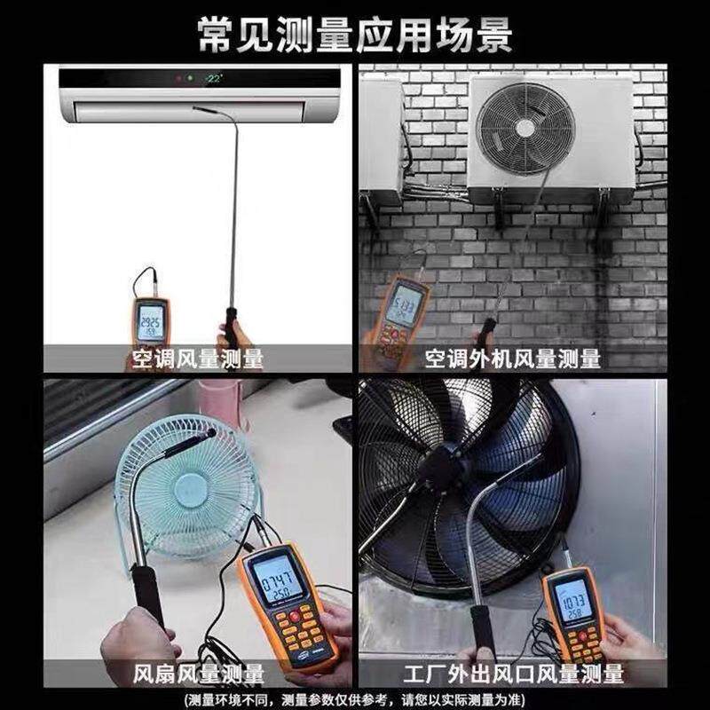 标智热敏式风速仪风量仪GM8903高精度微风测量风速计风量计测风仪