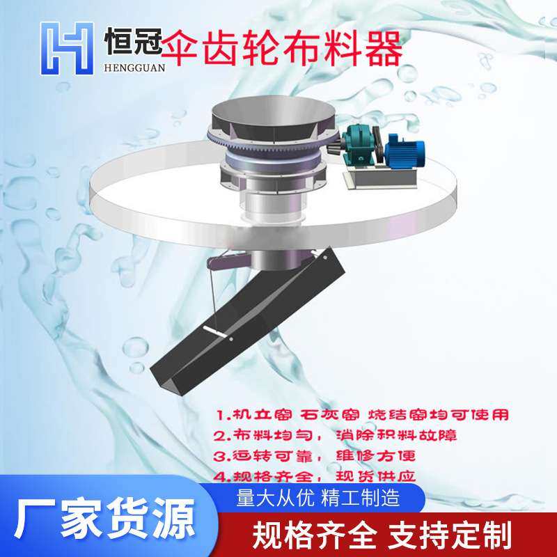 机立窑伞齿轮布料器供应石灰窑布料器10模数108齿自动布料机,鲜花速递/花卉仿真/绿植园艺,割草机/草坪机,淘宝优惠券,粉丝福利购,淘宝优惠卷