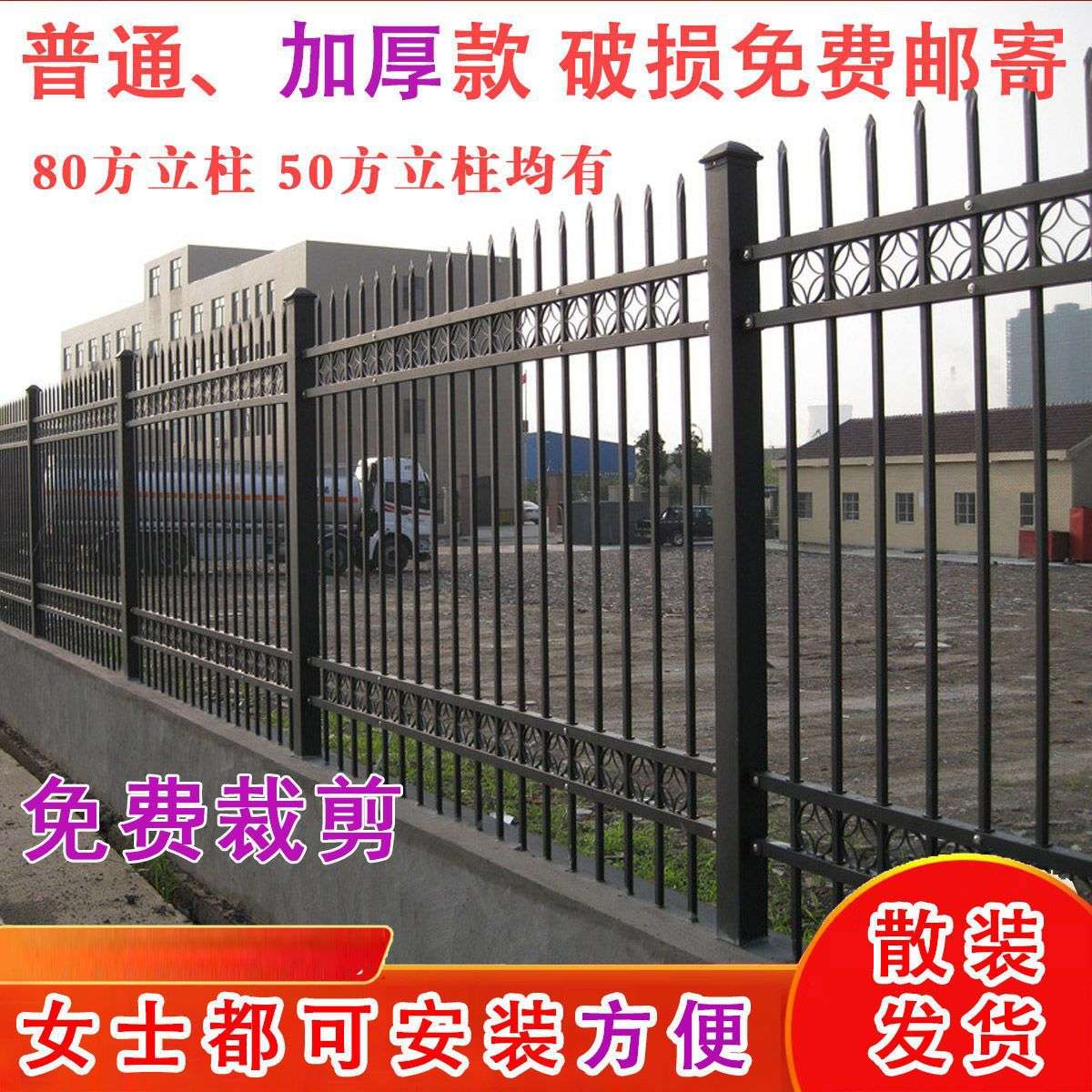 围墙栏杆篱笆围栏加厚锌钢栅栏家用庭院栅栏农村围栏铁艺院子护栏