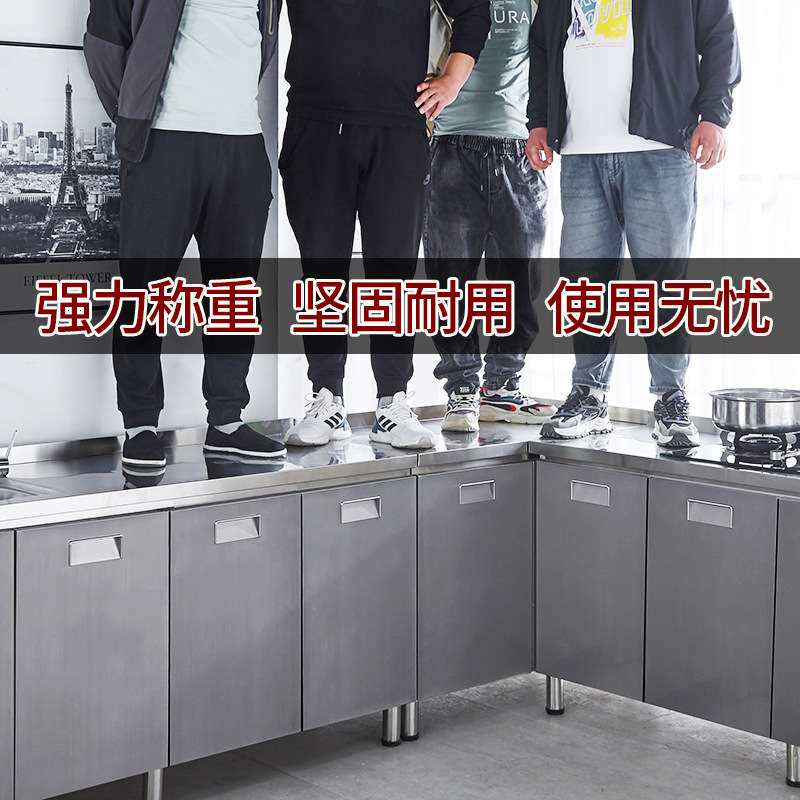 不锈钢橱柜整体厨柜简易灶台柜厨房储物碗柜一体家用组合柜餐边柜