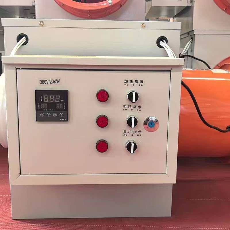 大功率工业暖风机养殖场大型取暖设备冬季大棚用取暖器工业暖风机