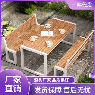 户外庭院桌椅组合阳台休闲防晒长条餐桌椅室外公园露天铁艺木桌子