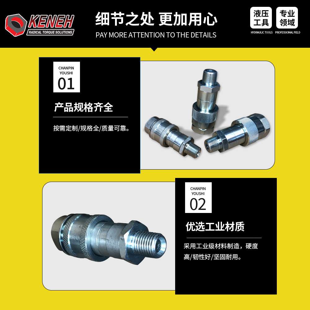 厂家直销液压千斤顶快速接头超高压不锈钢英制公制外丝螺纹70MPA