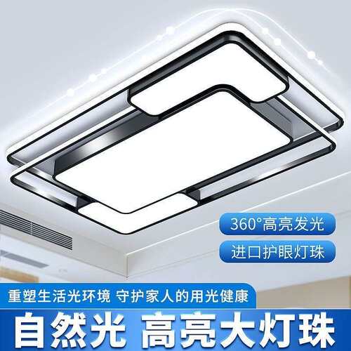 客厅灯2025新款超亮轻奢风主灯简约现代大气中山灯具led吸顶大灯