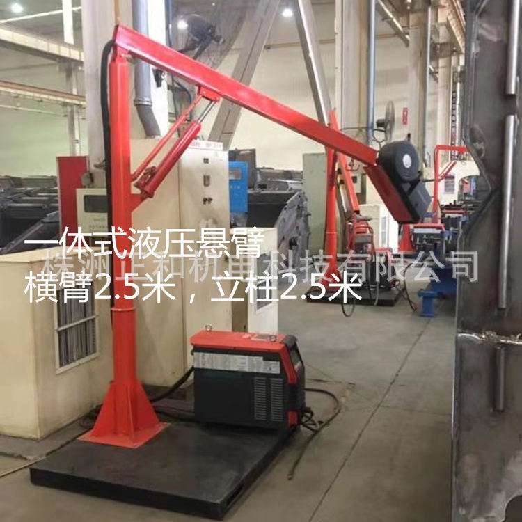 液压单臂带平台浙江宁波一体式悬臂操作机5吨顶升力长株潭湖南