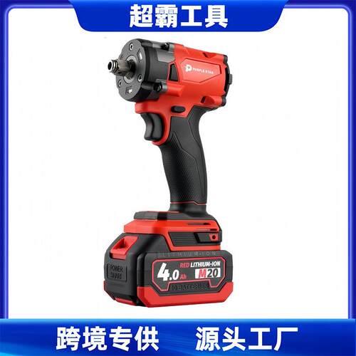 牧田款无刷电动扳手新款款冲击扳手锂电扳手充电扳手工厂跨境汽车