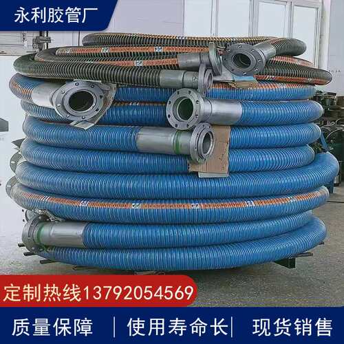 输送柴油汽油复合管 港口油田输油复合软管 石油化工复合软管