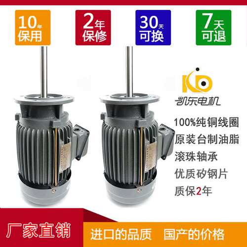 立式加长轴电机 可适用200~300度 750W隧道炉设备用马达欢迎订购