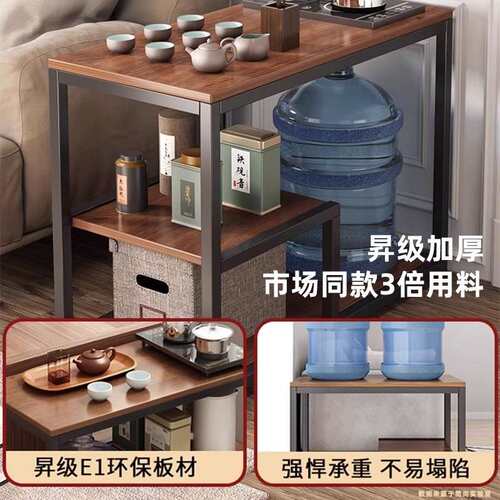 茶水柜边几简易沙发边桌小茶几移动阳台置物架客厅茶桌家用小茶台