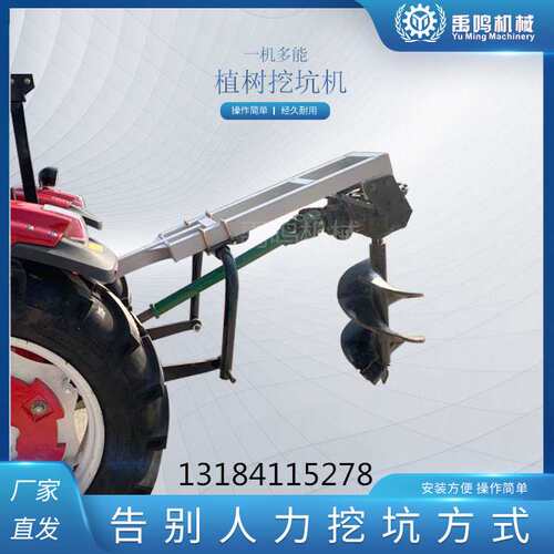 果园植树挖坑机 拖拉机带打坑机 立柱打桩钻孔机
