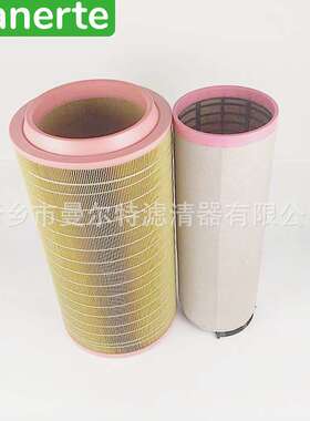 供应 2914507700 2914501800适用螺杆泵空气滤芯空气滤清器空滤芯