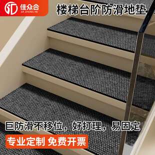 楼梯踏步垫台阶防滑地垫室外垫子冬天户外下雪地垫大理石门口地毯