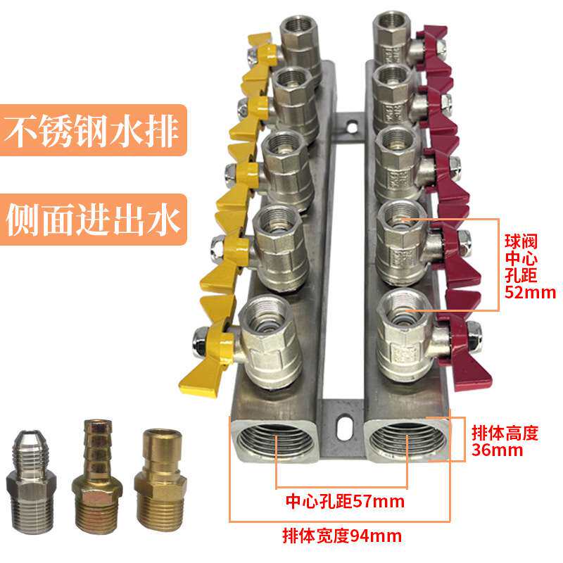 注塑机水排分流器304不锈钢分水排模温机分水器加厚模具冷却水排