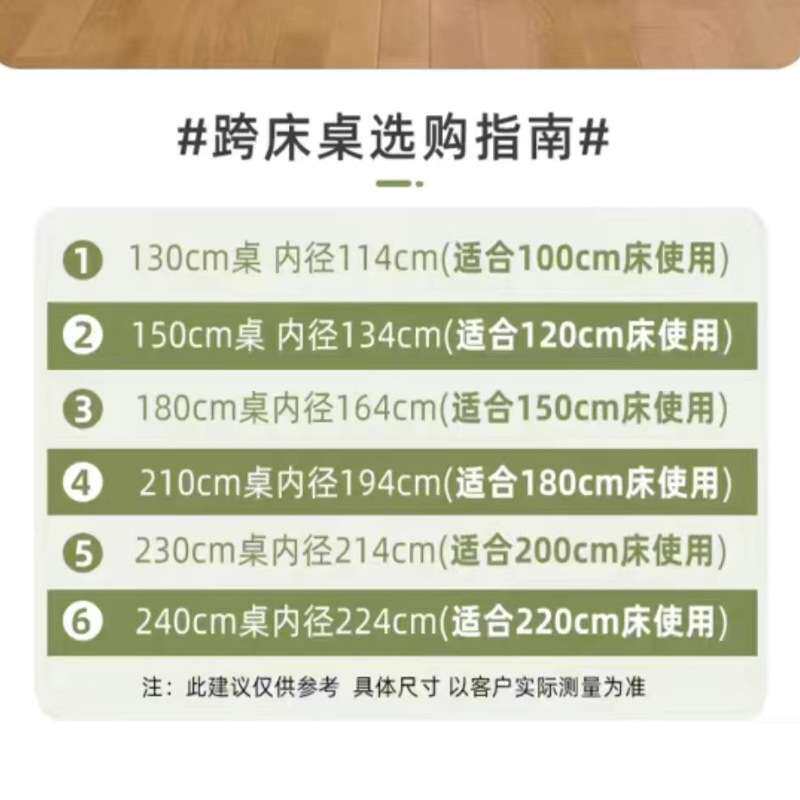 床边桌可移动升降桌床上电脑台式懒人学习长条桌靠墙书桌跨床窄