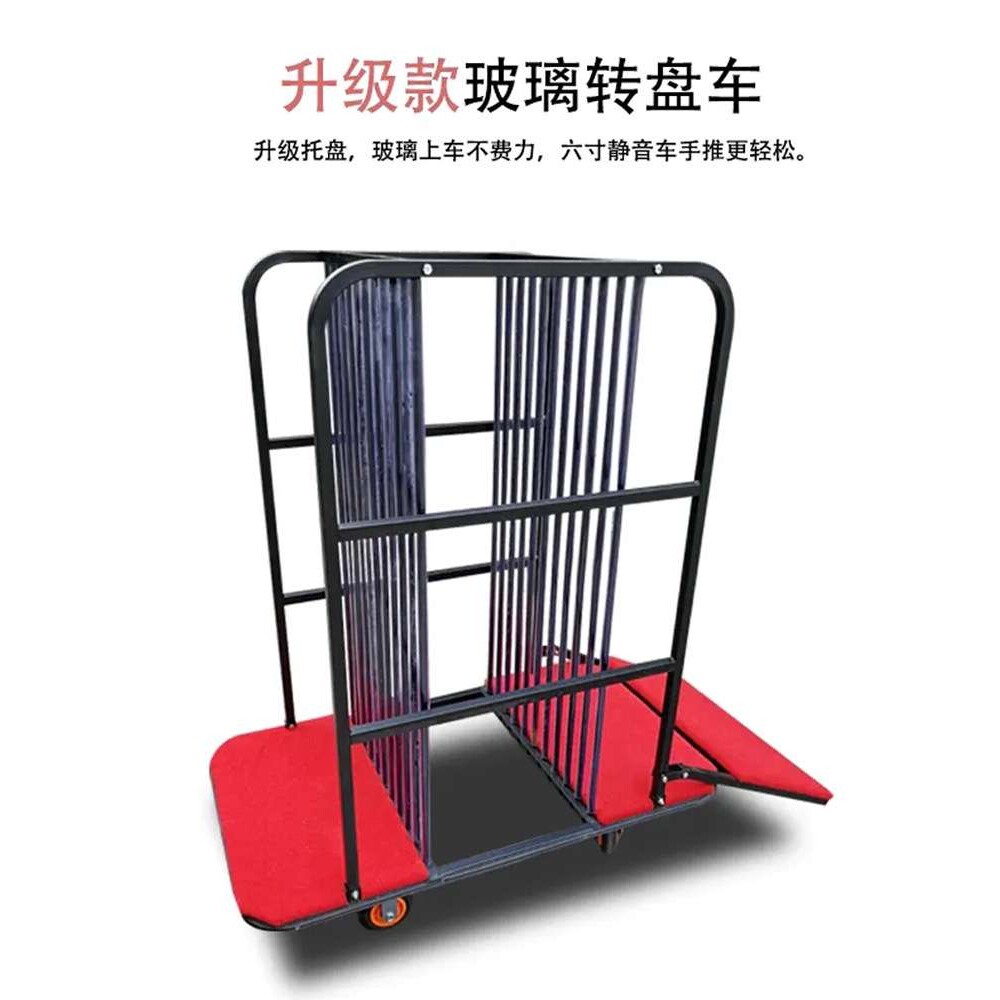 酒店玻璃转盘车宴会金属存放车餐厅推车轮运输送收集万向轮加厚车