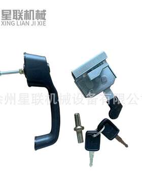 xcmg徐工铲车装载机配件DS502A-7 左门锁总成LW700HVLW600KN