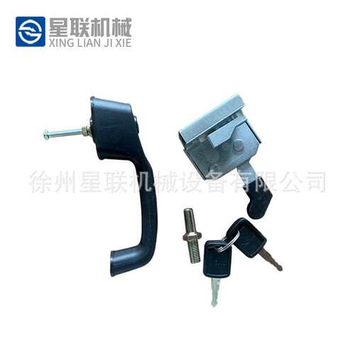 xcmg徐工铲车装载机配件DS502A-7 左门锁总成LW700HVLW600KN