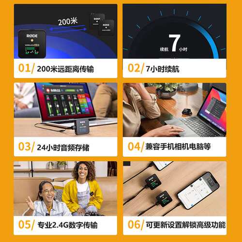 RODE 罗德wireless go II一拖二无线领夹麦克风单反手机一件代发