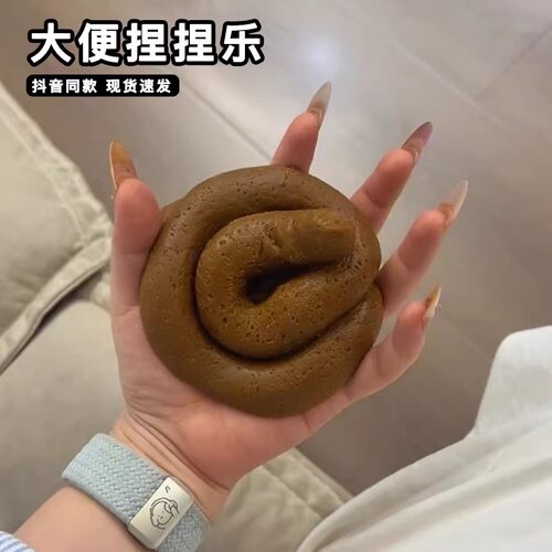 万圣节仿真大便捏捏乐整蛊恶搞玩具抽象屎粑粑慢回弹狗屎小玩意