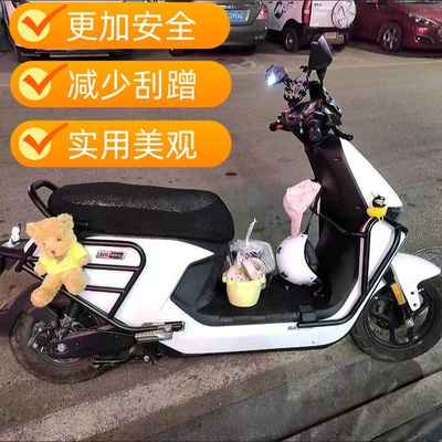 九号电动车m95c防撞杠保险杠