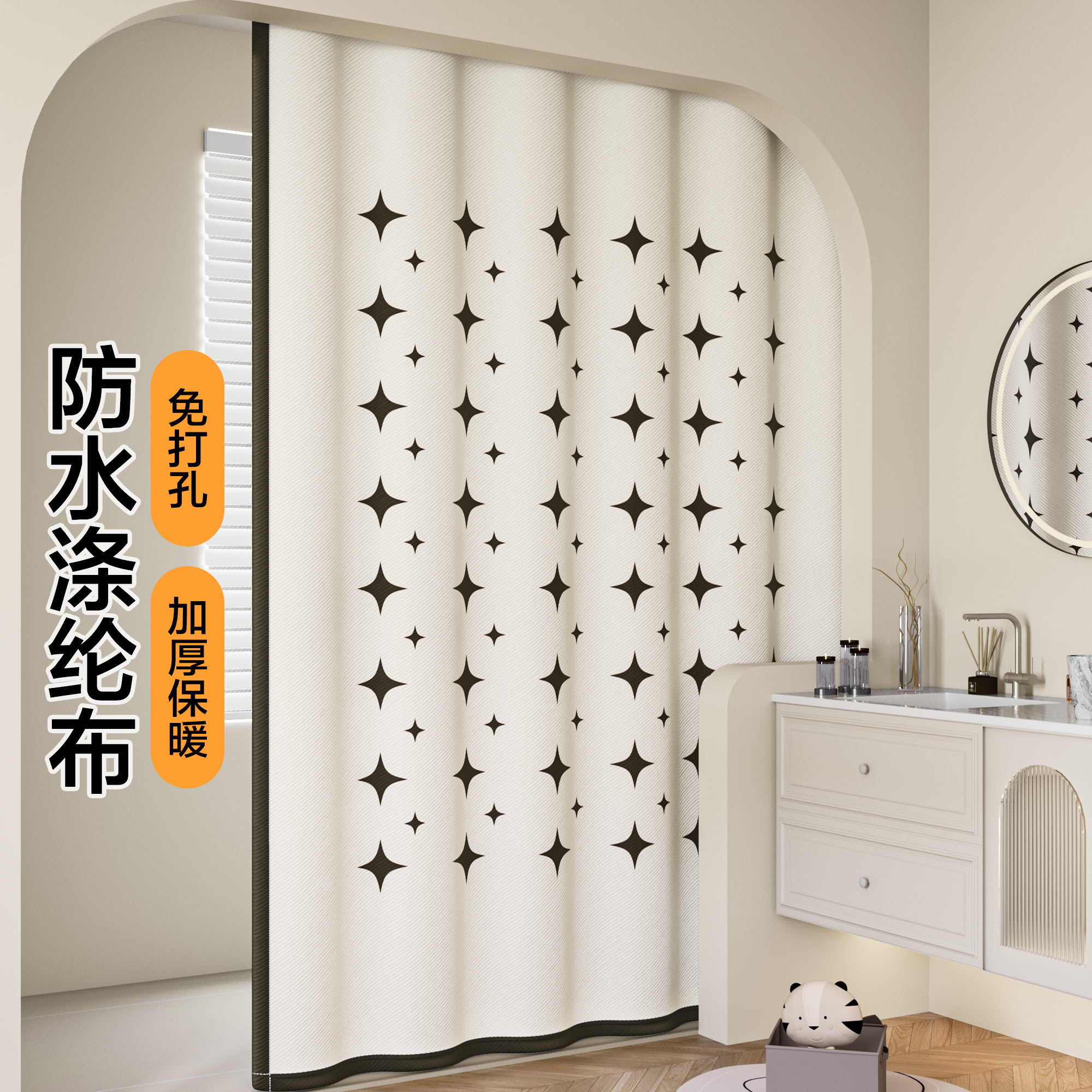 浴室浴帘隔断帘防水高档厕所洗澡间防水帘卫生R间窗帘淋浴帘免打