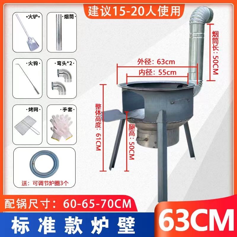 柴火炉炉灶新款农村柴火灶家用移动炉子J大锅铁锅灶台户外大铁锅
