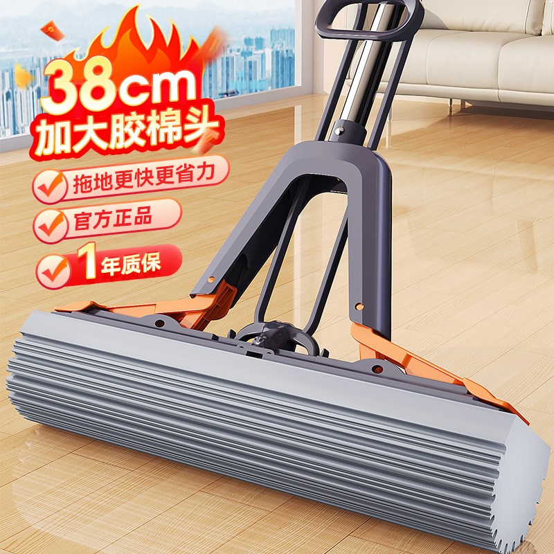 佳帮手海绵拖把胶棉吸水2024新款对折式家用卫生间专用.浴室免手