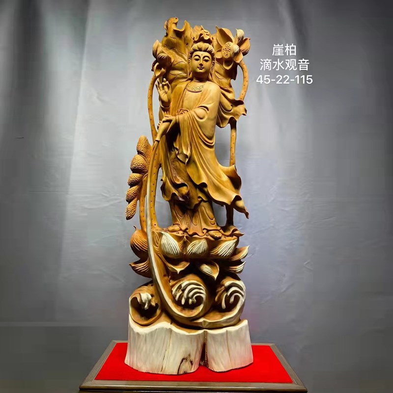 木于根雕厂 崖柏双色料观世音菩萨莲花净瓶滴T水荷叶观音摆件