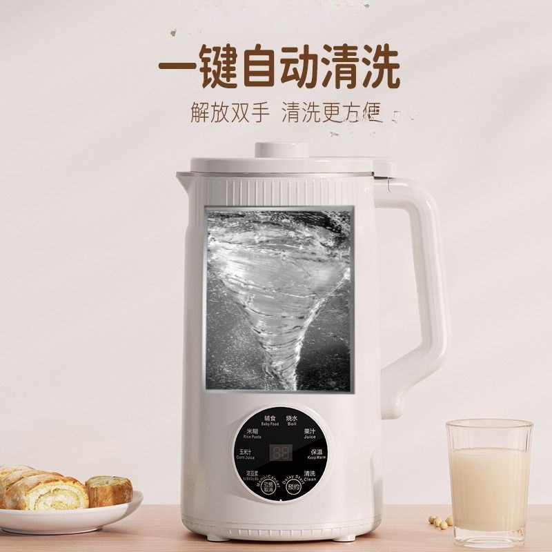 豆浆机破壁机家用静音无以上免煮全自动多功能大容量1-W2-5-6人渣