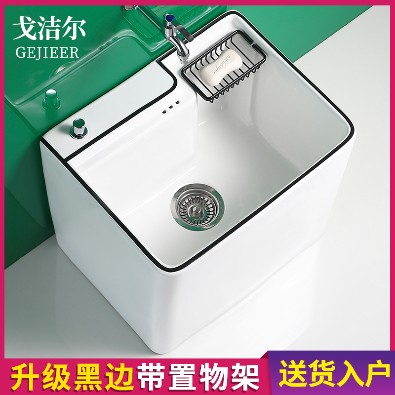 新款北欧黑色阳台洗o拖把池家用卫生间大号陶瓷拖布池户外大号槽