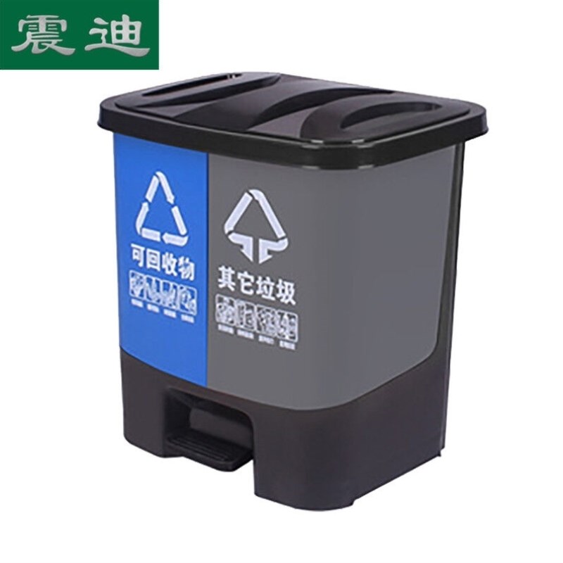 震迪塑料垃圾桶40L分类款双桶脚踩式蓝灰M色小区户外办公室分类垃
