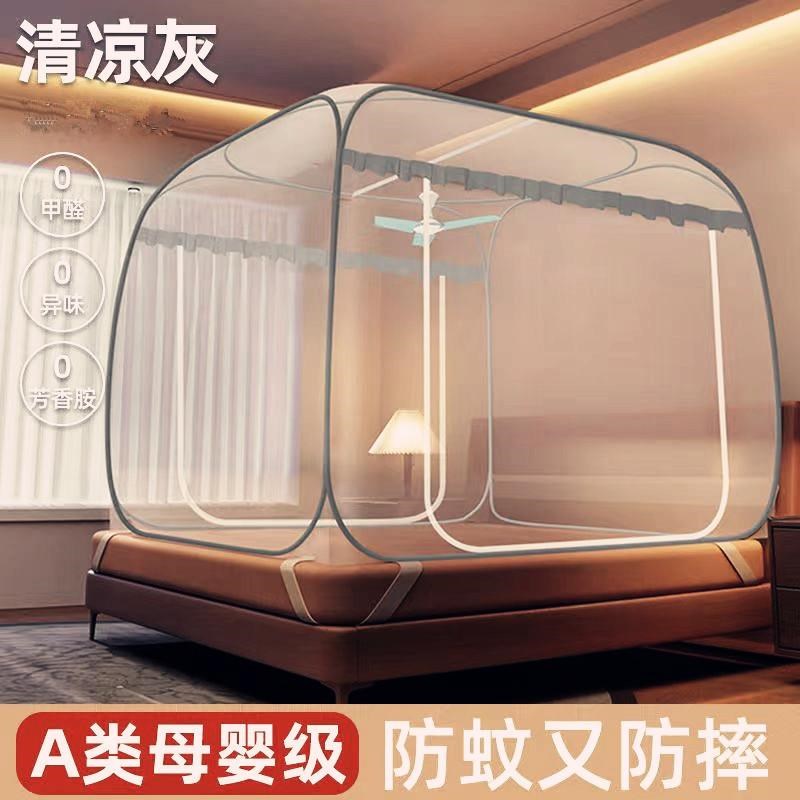 蚊帐蒙古包式免安装折叠防摔拉炼宿舍家用双H人床携带1.5m28米帐