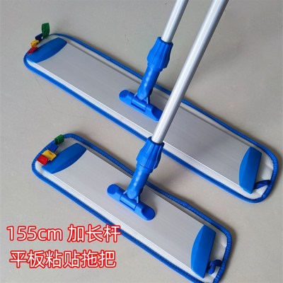 平板拖把b加长杆家用木地板瓷砖拖地神器酒店客房保洁医院专用排